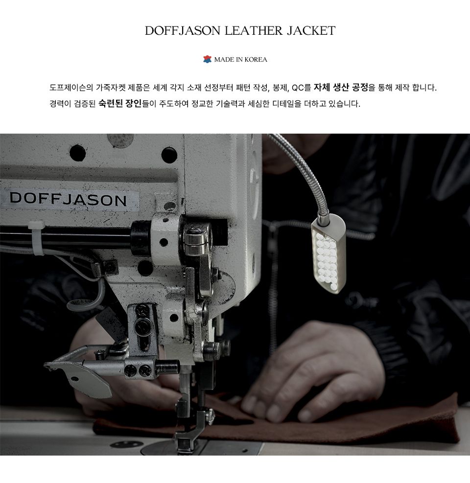 MUSINSA公式 | DOFFJASON 牛革シングルジャケット