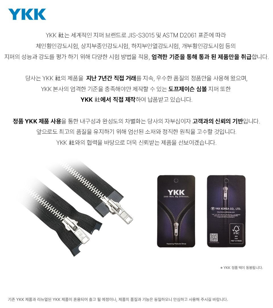 MUSINSA公式 | DOFFJASON 牛革シングルジャケット