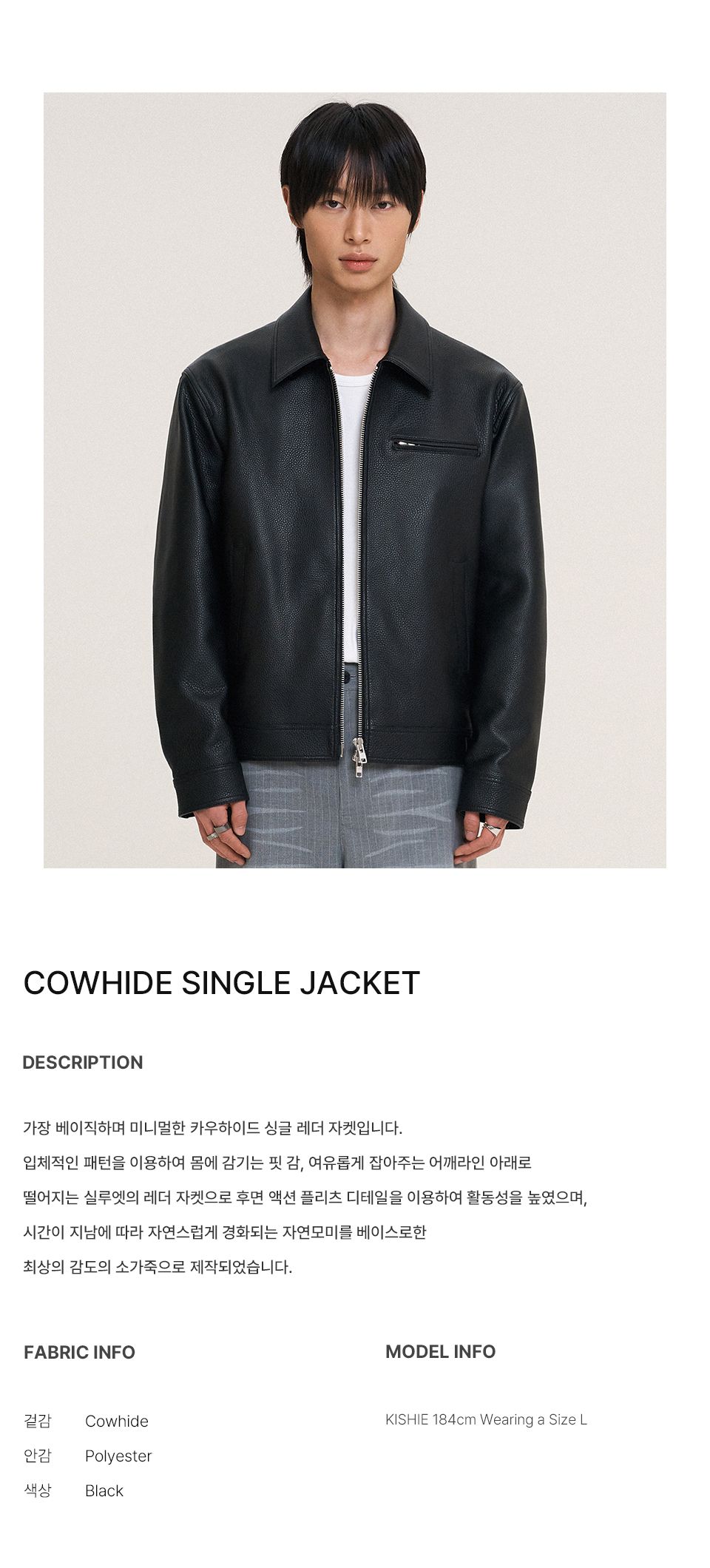 MUSINSA公式 | DOFFJASON COWHIDE SINGLE JACKET
