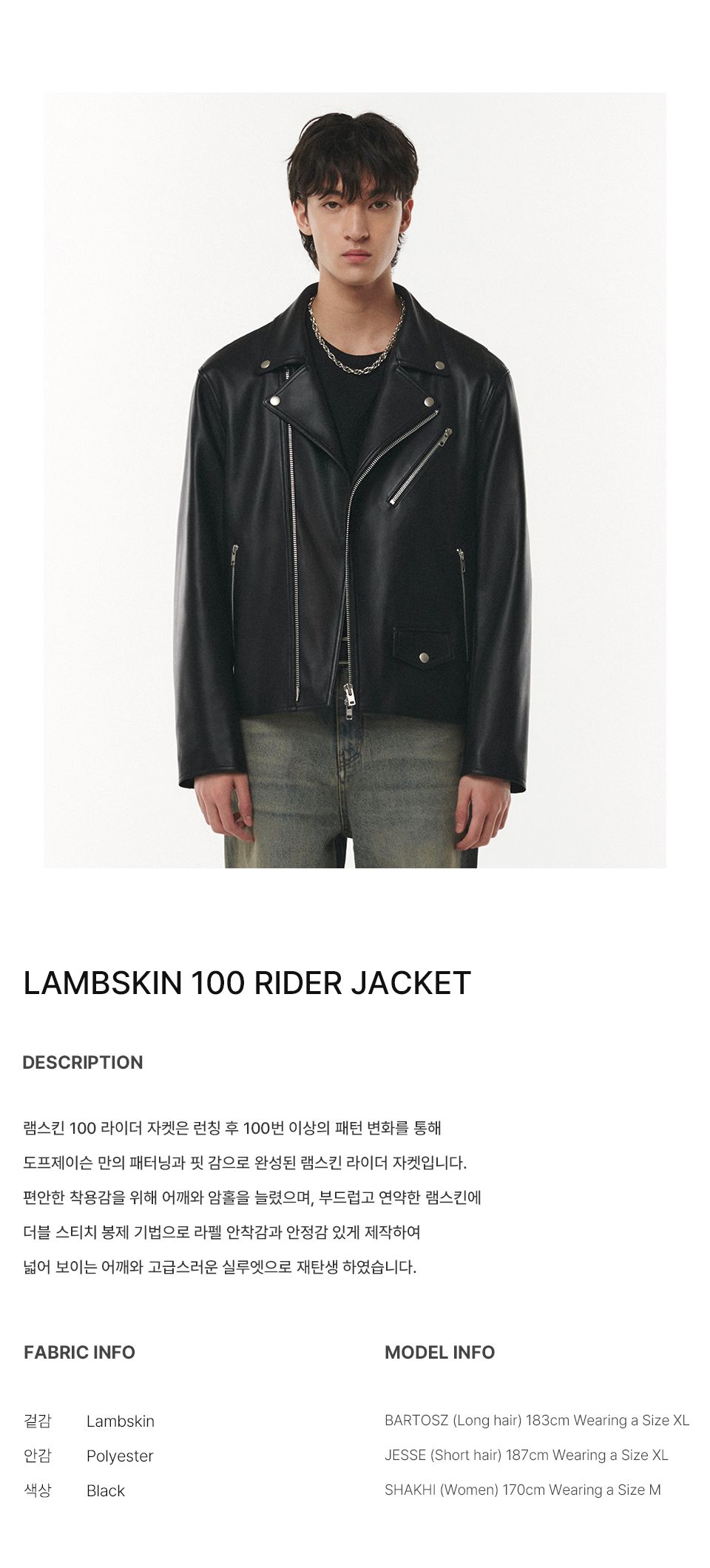 ジャケット・アウター MUSINSA STANDARD LAMBSKIN MOTORCYCLE MUSINSA公式 | MUSINSA STANDARD LAMBSKIN SINGLE MOTORCYCLE