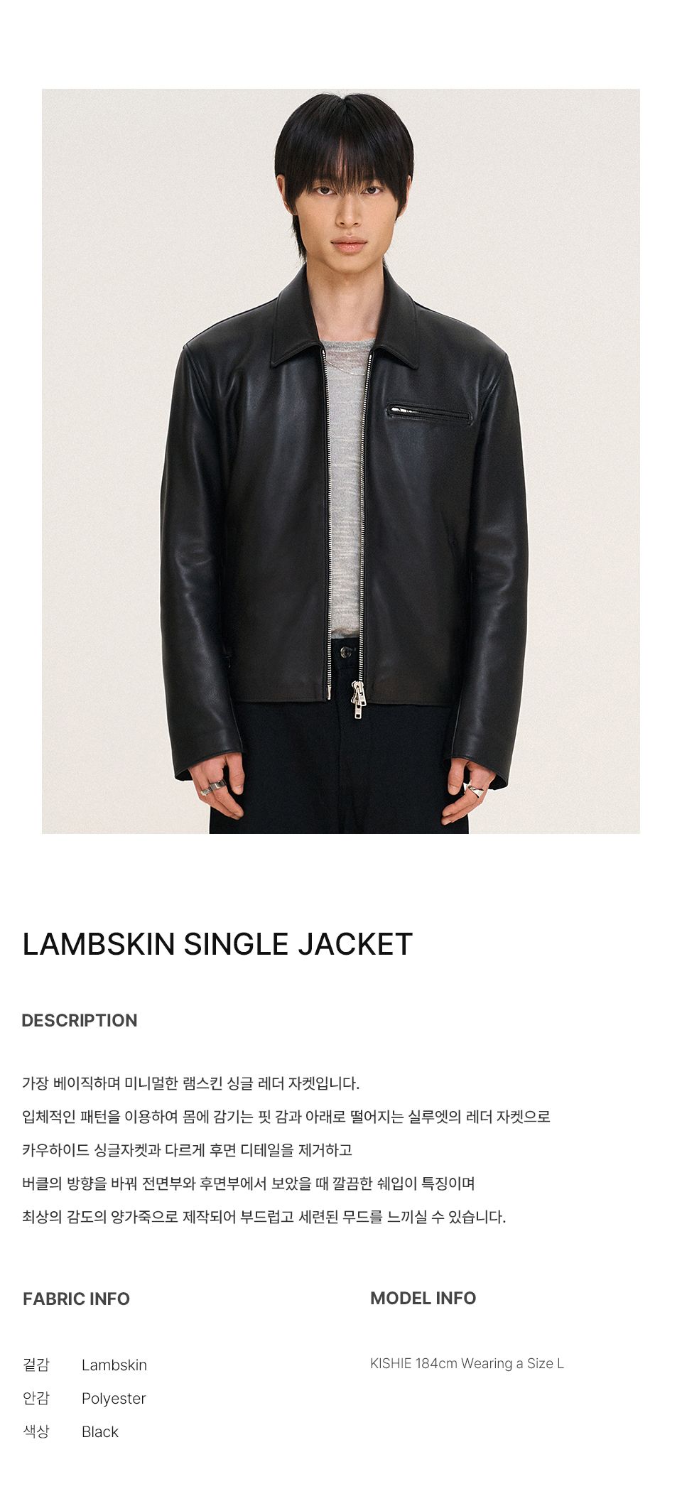 MUSINSA公式 | DOFFJASON ラムスキンシングルジャケット