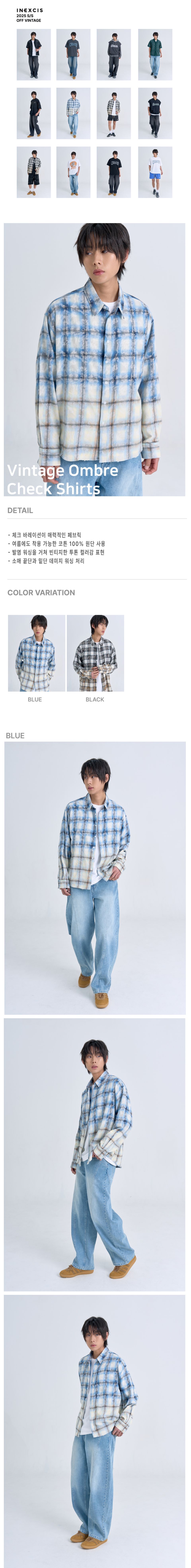 25ss 新品 MINUS マイナス オンブレチェックシャツ 1 MUSINSA公式 | INEXCIS ヴィンテージオンブレチェックシャツ(ブラック)