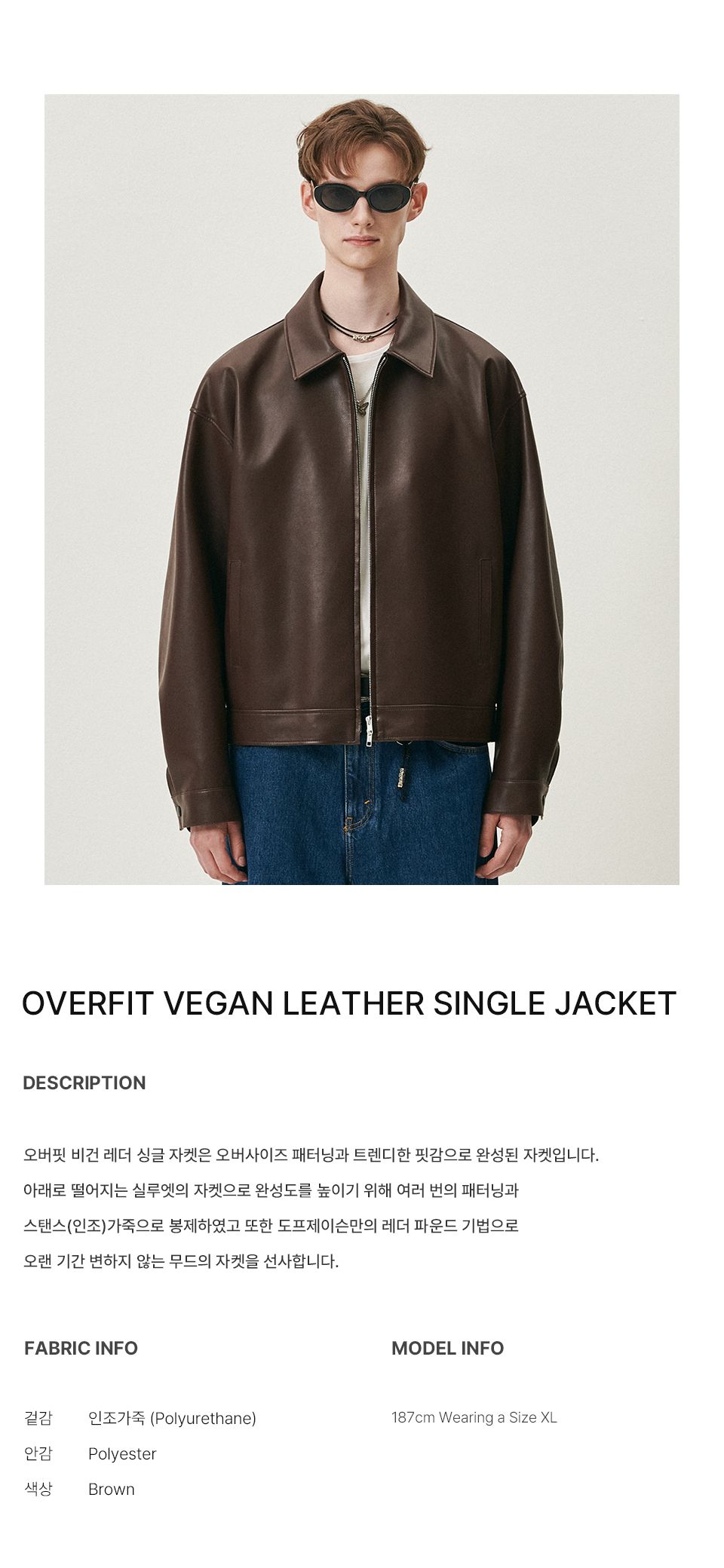 MUSINSA | DOFFJASON OVERSIZED VEGAN LEATHER SINGLE BREASTED JACKET