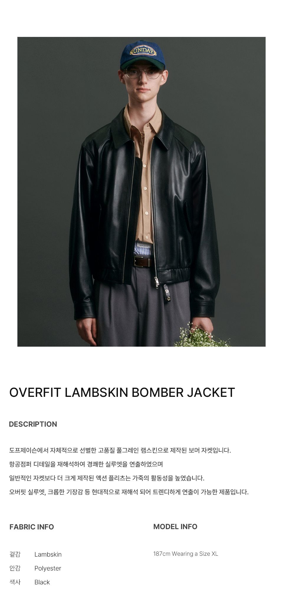 MUSINSA | DOFFJASON OVERSIZED LAMBSKIN BOMBER JACKET