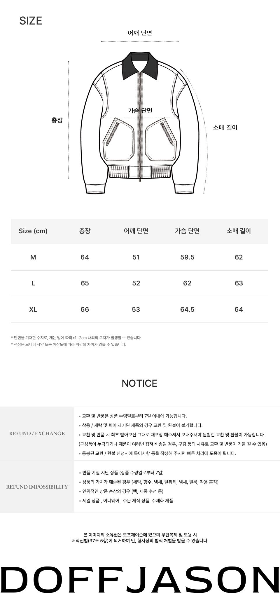 MUSINSA公式 | DOFFJASON Louis Leather Collar Work Jacket KHAKI