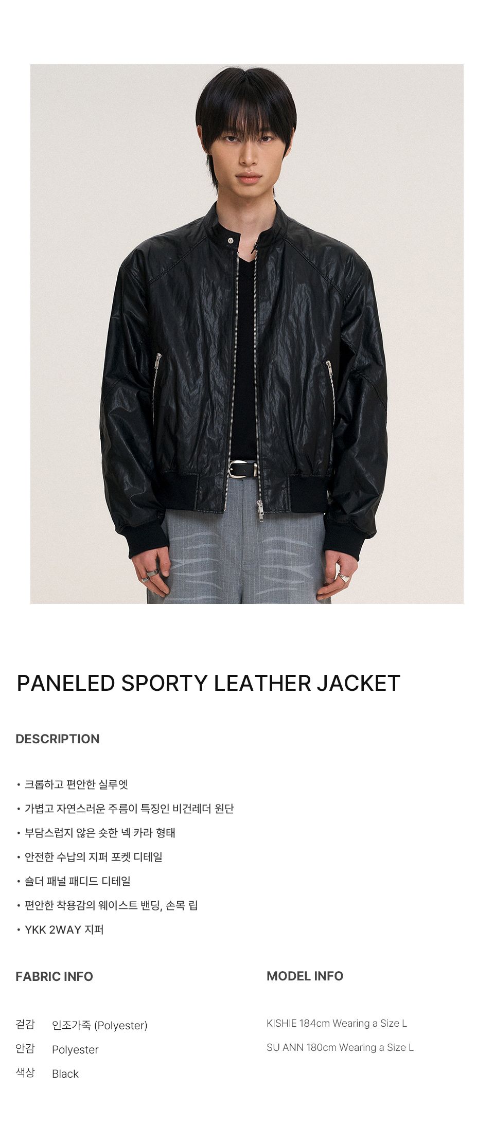 MUSINSA | DOFFJASON Panelled Sporty Leather Jacket BLACK