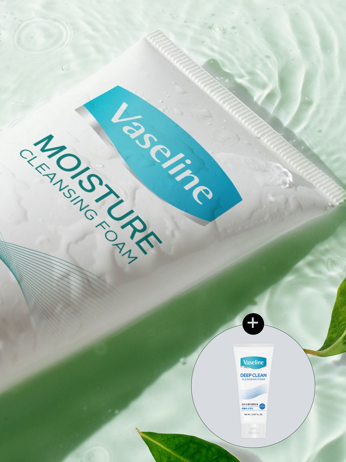 애경 바세린(AEKYUNG VASELINE) 바세린 모이스처 클렌징 폼 150ml 2개 구성