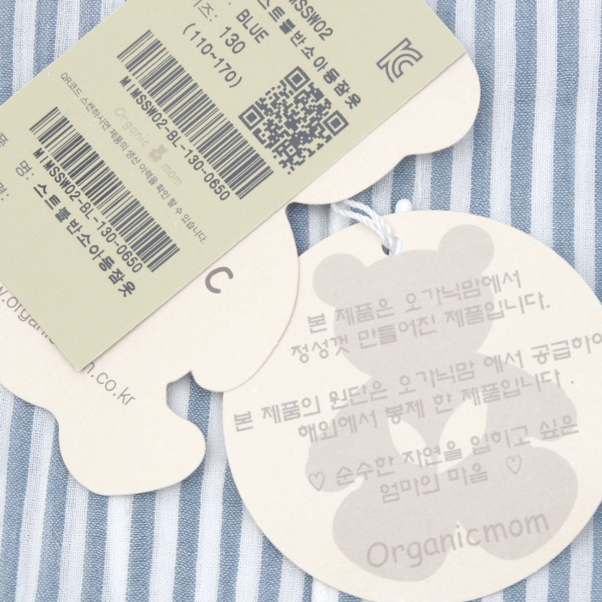 오가닉맘(ORGANICMOM) 스트블반소아동잠옷(MIMSSW02)