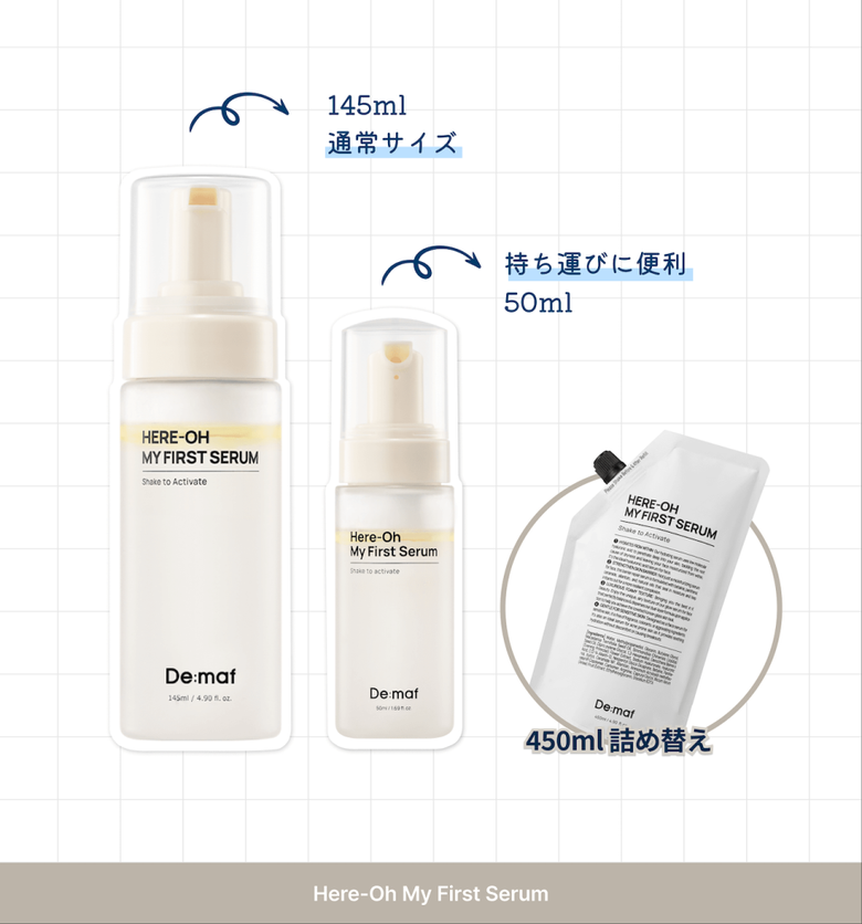MUSINSA公式 | DEMAF マイ ファーストセラム 50ml