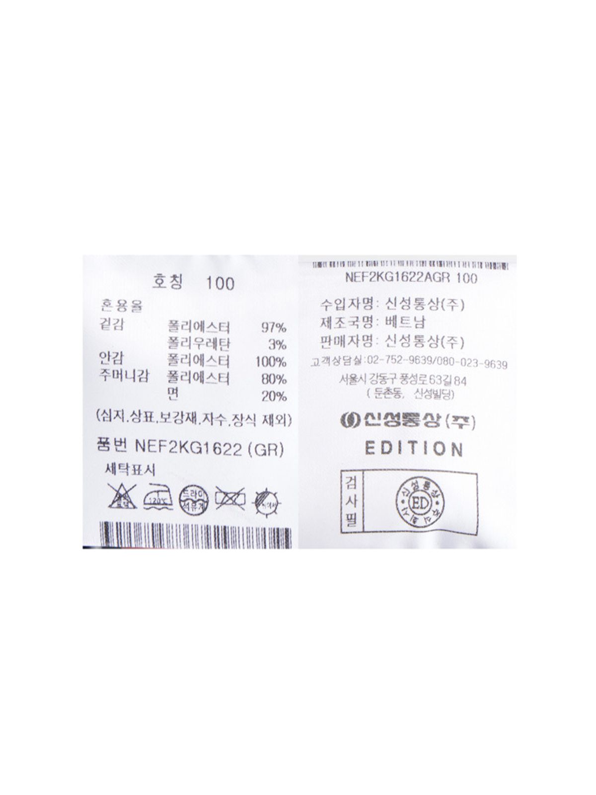에디션(EDITION) 남성) 쉐이드 체크 프린트 자켓_NEF2KG1622GR