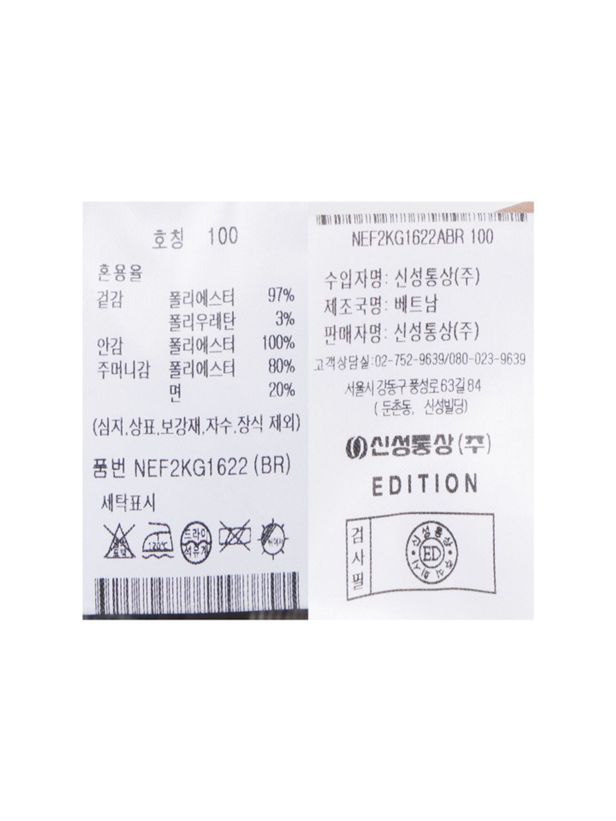에디션(EDITION) 남성) 쉐이드 체크 프린트 자켓_NEF2KG1622BR