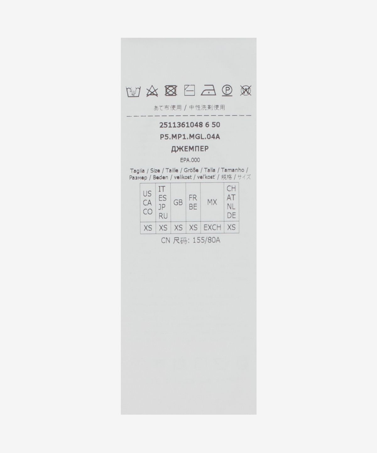 막스마라(MAXMARA) GIARA 베스트 - 비앙코 / 2511361048600011