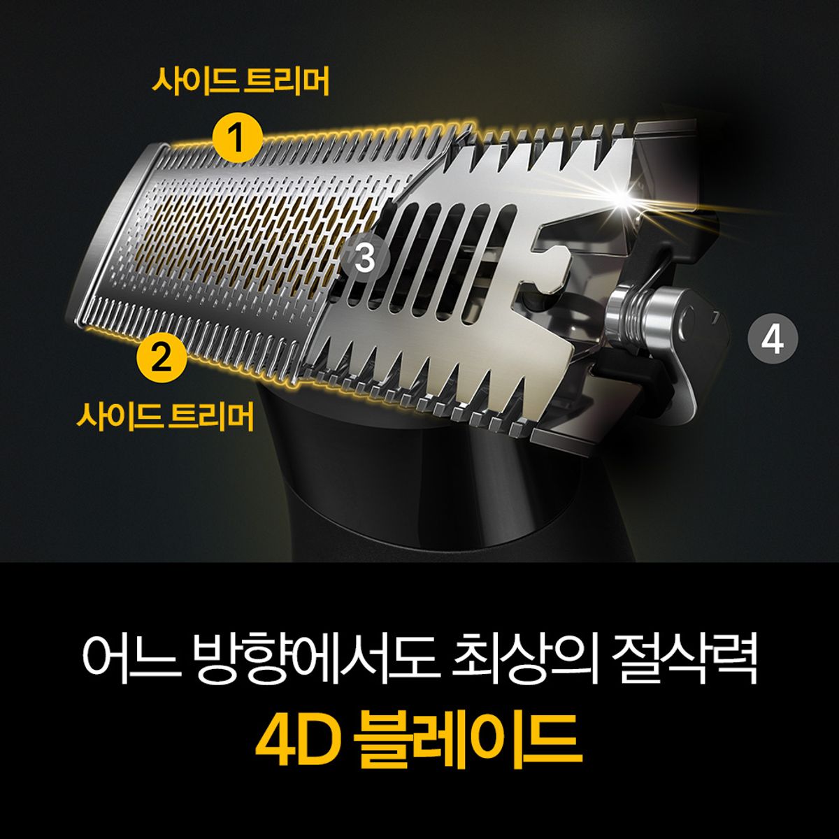 브라운(BRAUN) 바디트리머 XT5000