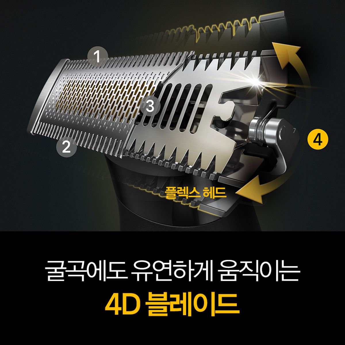 브라운(BRAUN) 바디트리머 XT5000