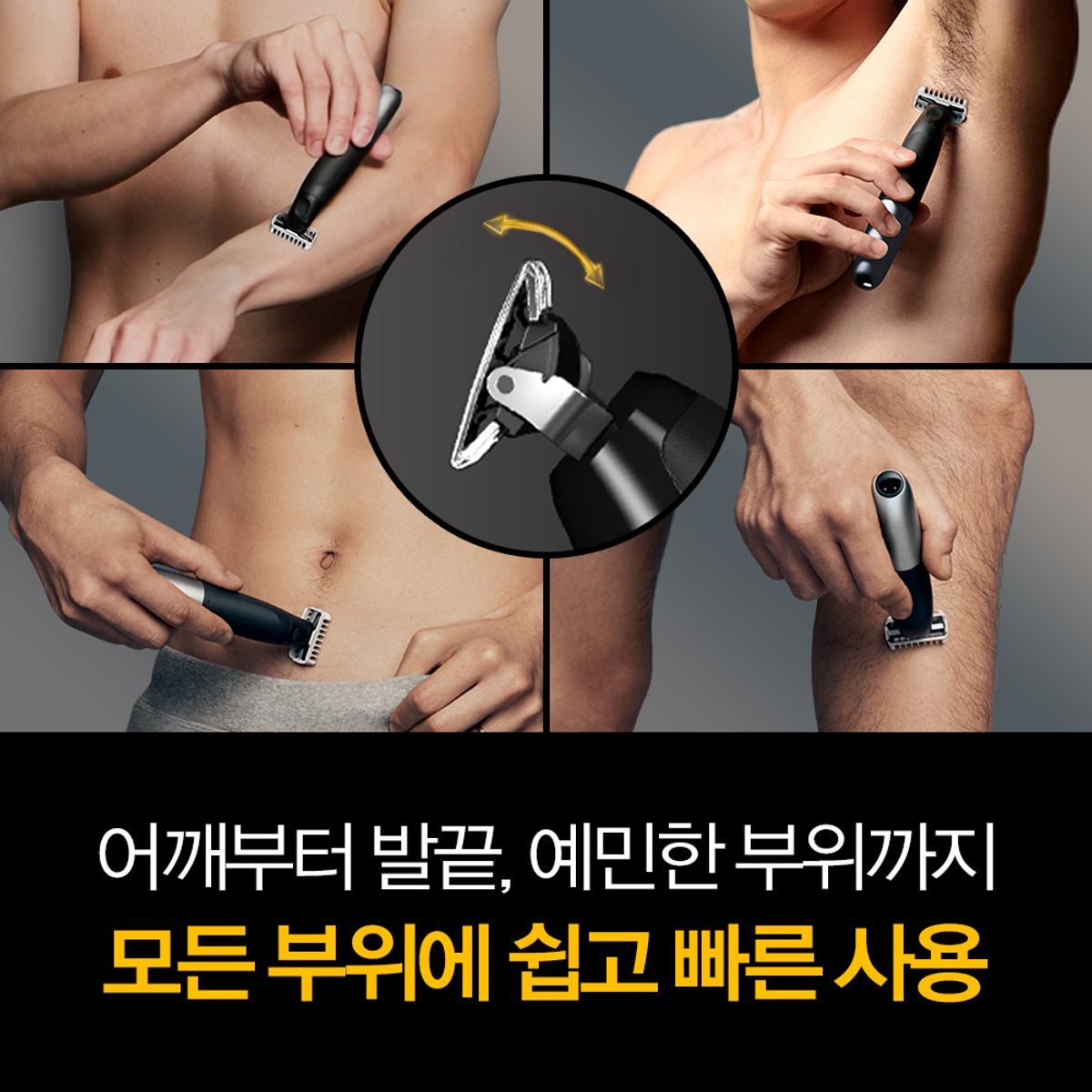 브라운(BRAUN) 바디트리머 XT5000