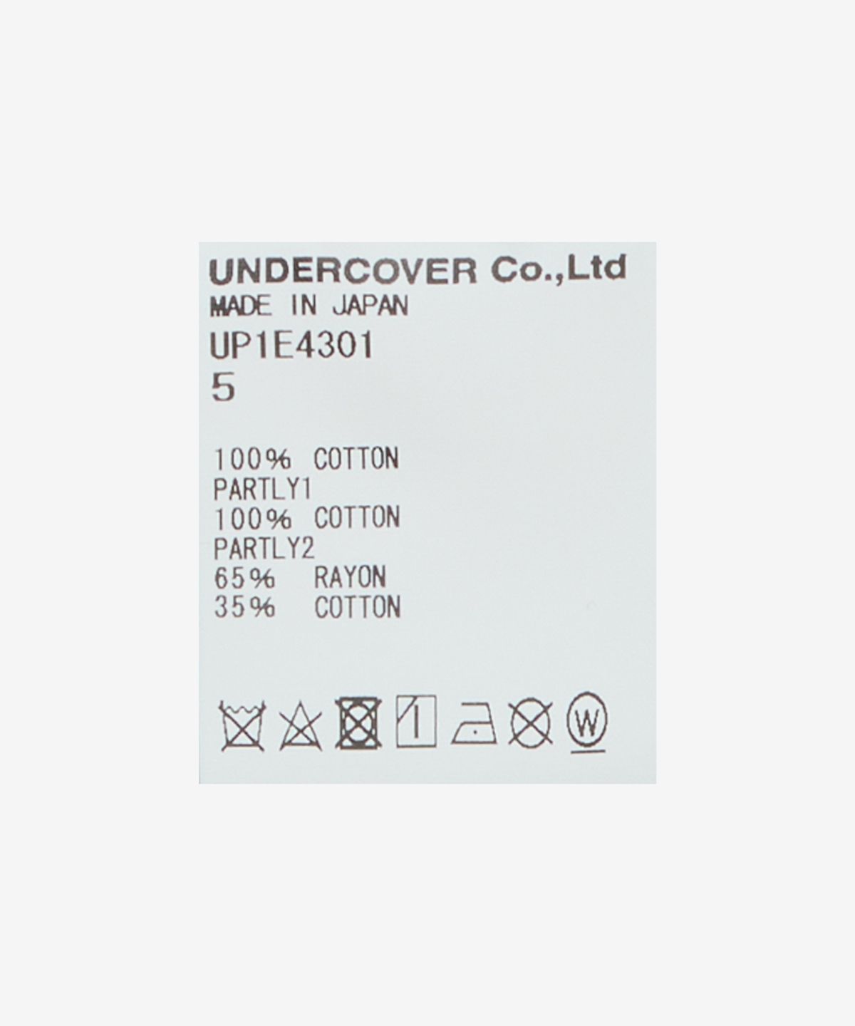 언더커버(UNDERCOVER) 랜덤 패치워크 모드 코트 - 카키 / UP1E4301KHAKI
