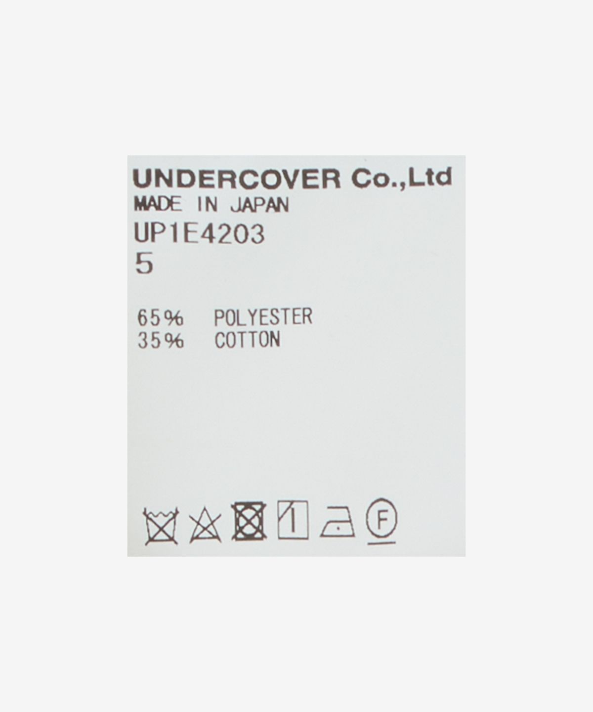 언더커버(UNDERCOVER) 인사이드아웃 블루종 재킷 - 블랙 / UP1E4203BLACK