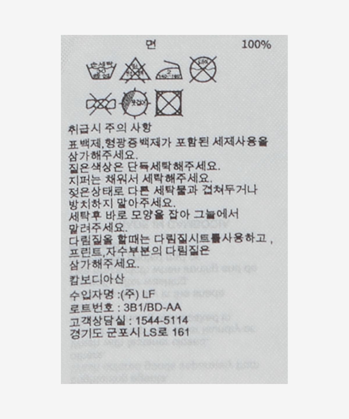 언더커버(UNDERCOVER) 챔피온X언더커버 맨투맨 - 블랙 / UC1E48091BLACK