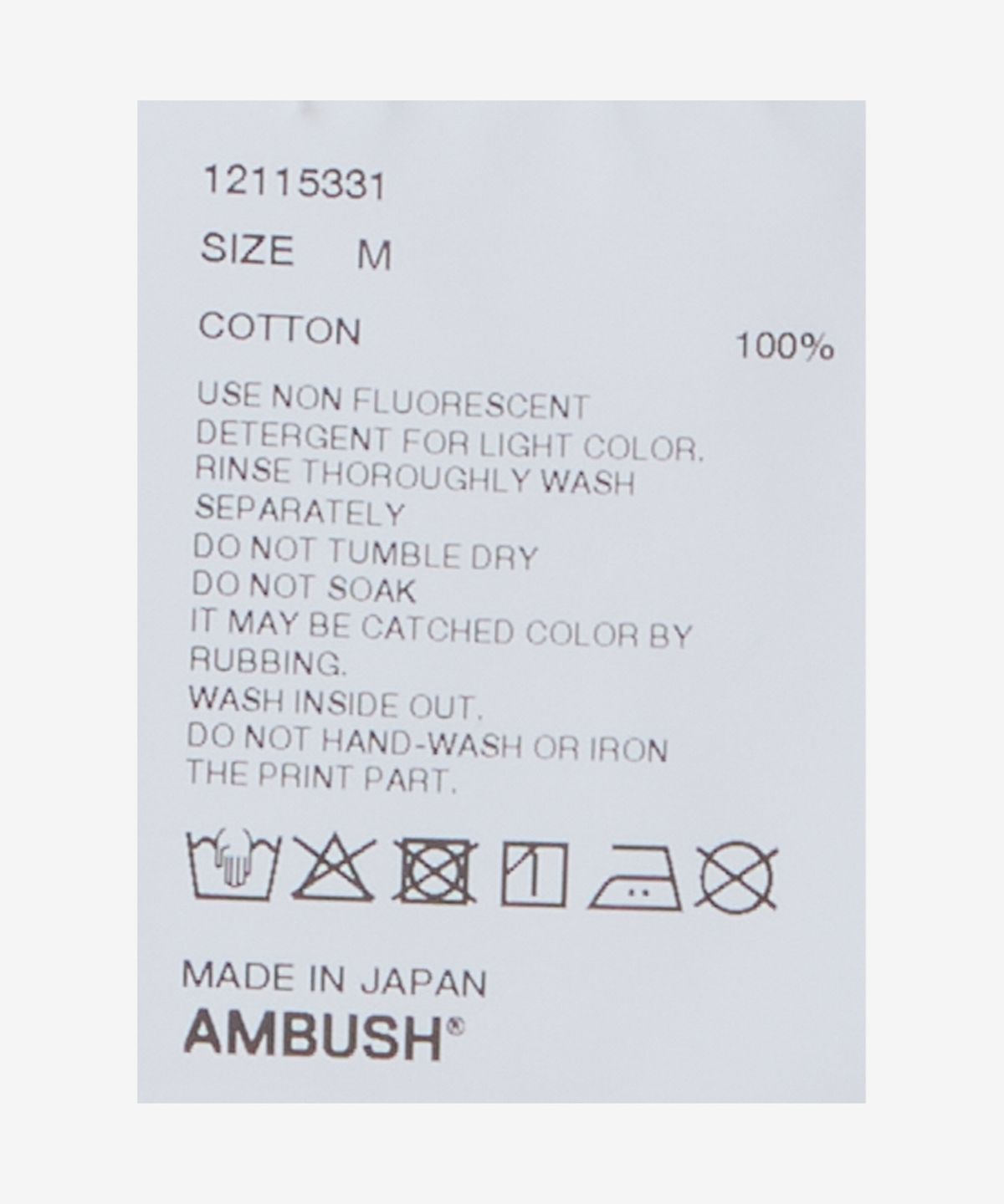 앰부시(AMBUSH) 레이어드 크루넥 오버핏 티셔츠 - 베이지 / 1211533132