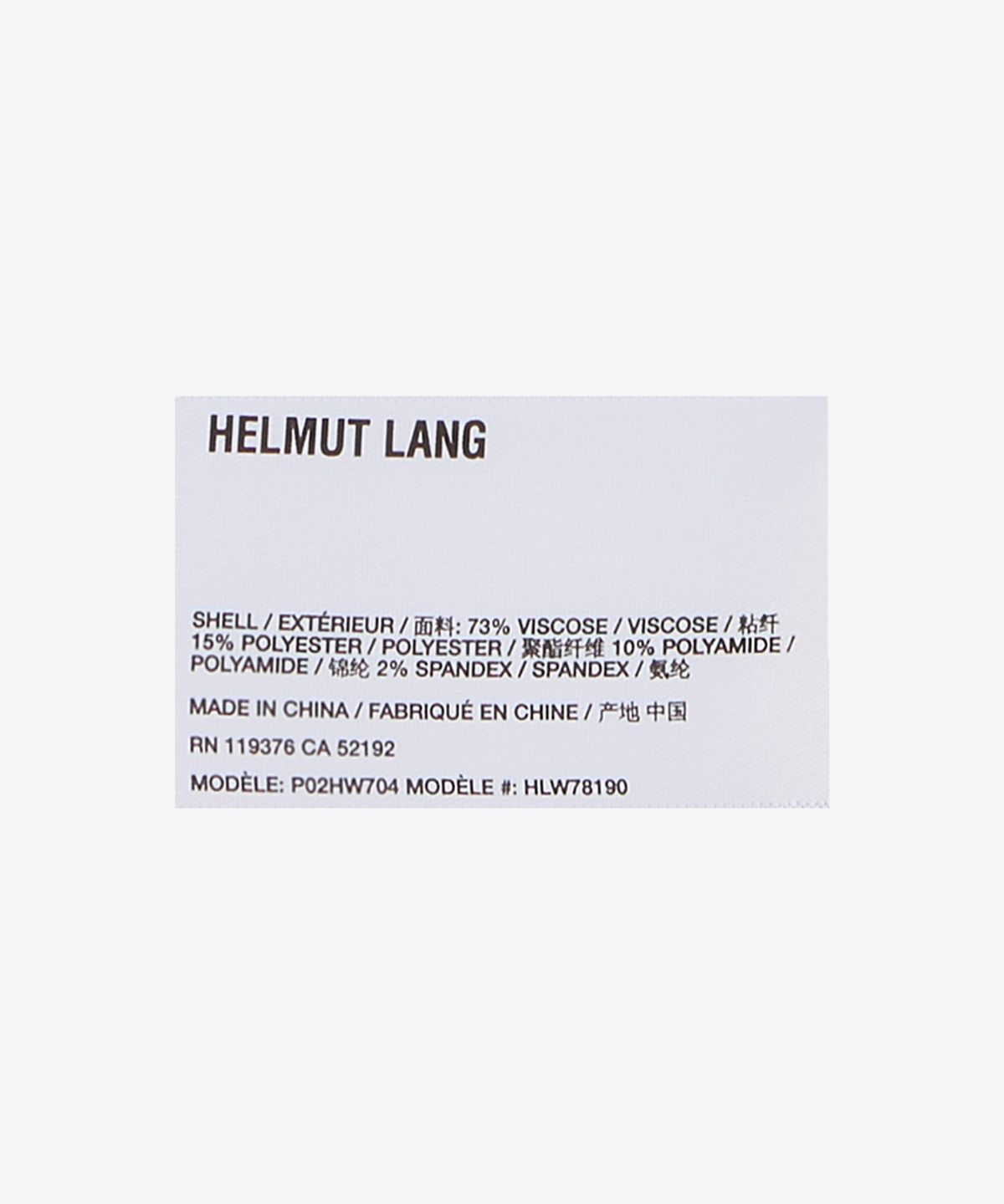 헬무트 랭(HELMUT LANG) 스포츠 탑 티셔츠 - 블랙 / P02HW704001