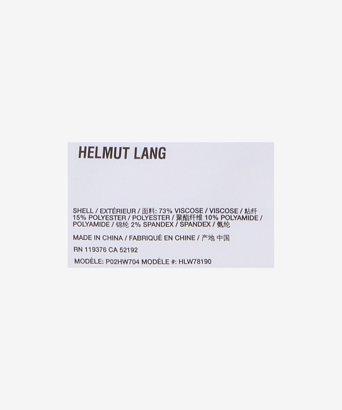 헬무트 랭(HELMUT LANG) 스포츠 탑 티셔츠 - 화이트 / P02HW704100