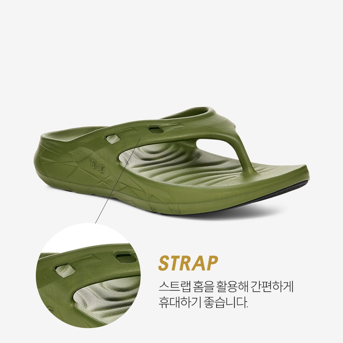 테바(TEVA) 남성 아프레트레일 플립 (PST) STVM2516110-PST