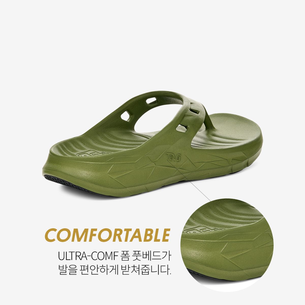 테바(TEVA) 남성 아프레트레일 플립 (PST) STVM2516110-PST
