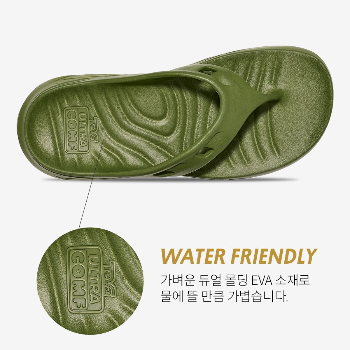테바(TEVA) 남성 아프레트레일 플립 (PST) STVM2516110-PST