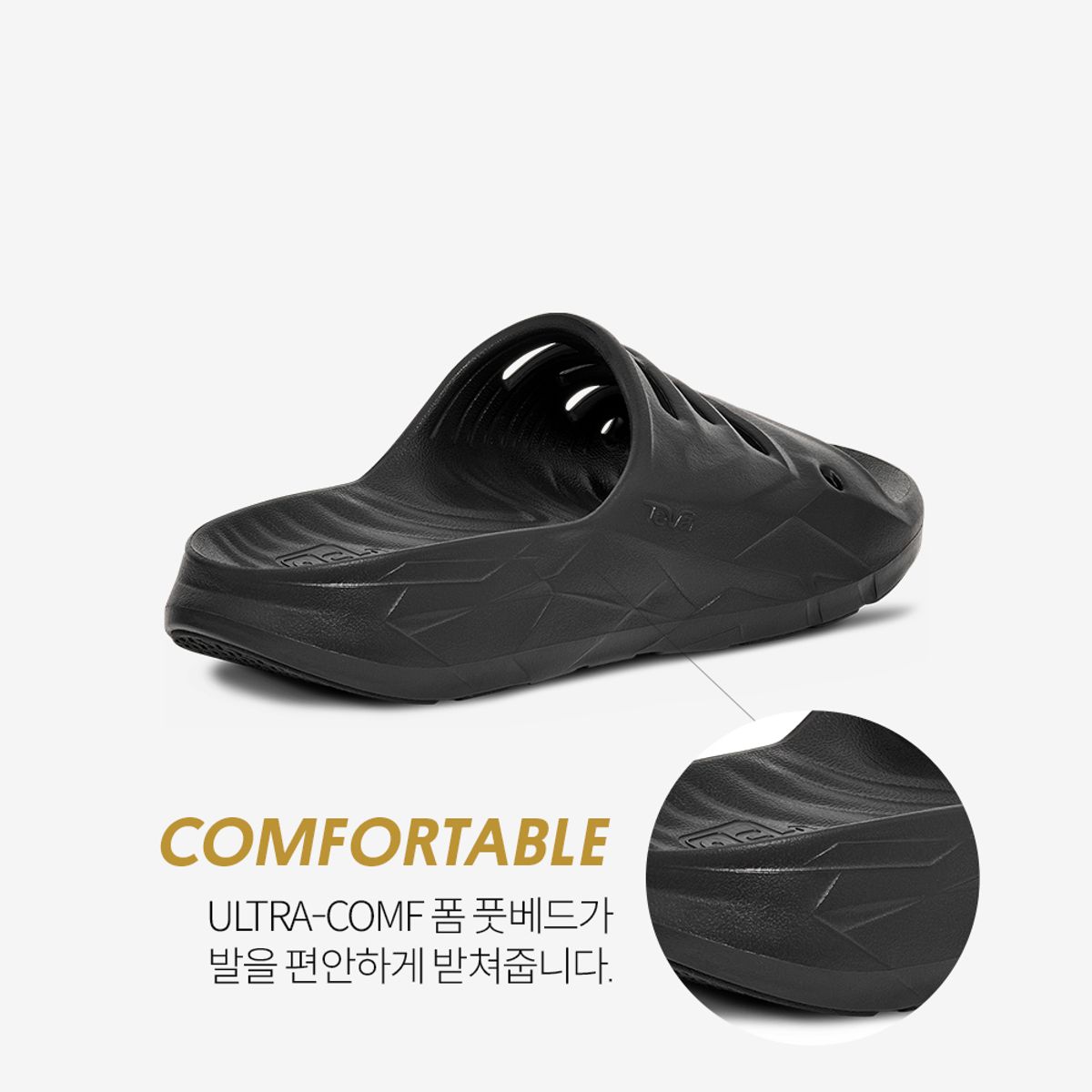 테바(TEVA) 여성 아프레트레일 슬라이드 (BLK) STVF2516790-BLK