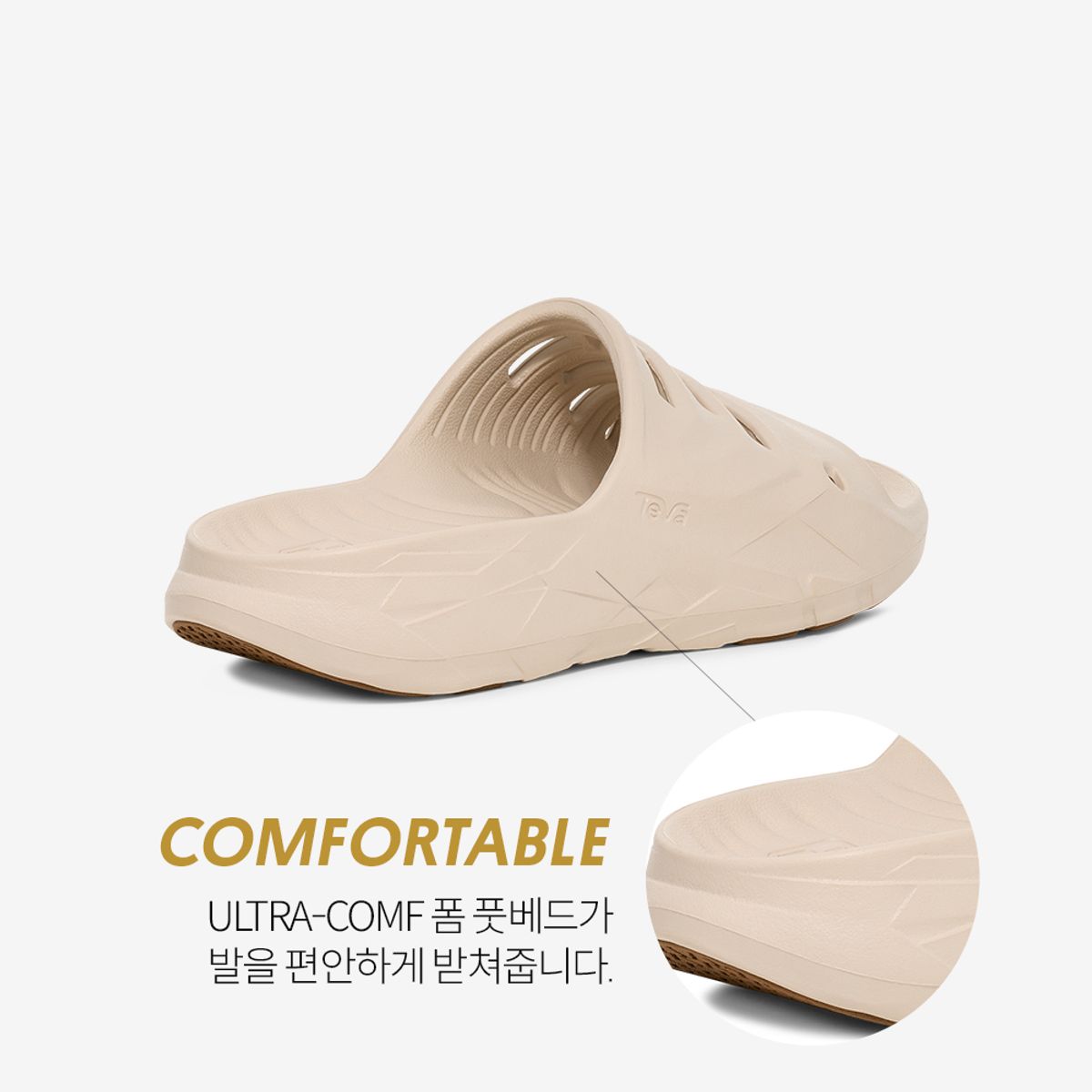 테바(TEVA) 여성 아프레트레일 슬라이드 (BIR) STVF2516790-BIR