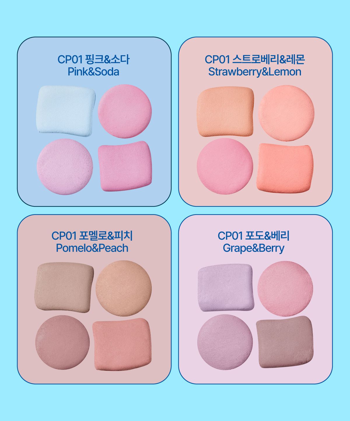 퓌(FWEE) 퓌 포켓 치크팔레트 (4Colors)
