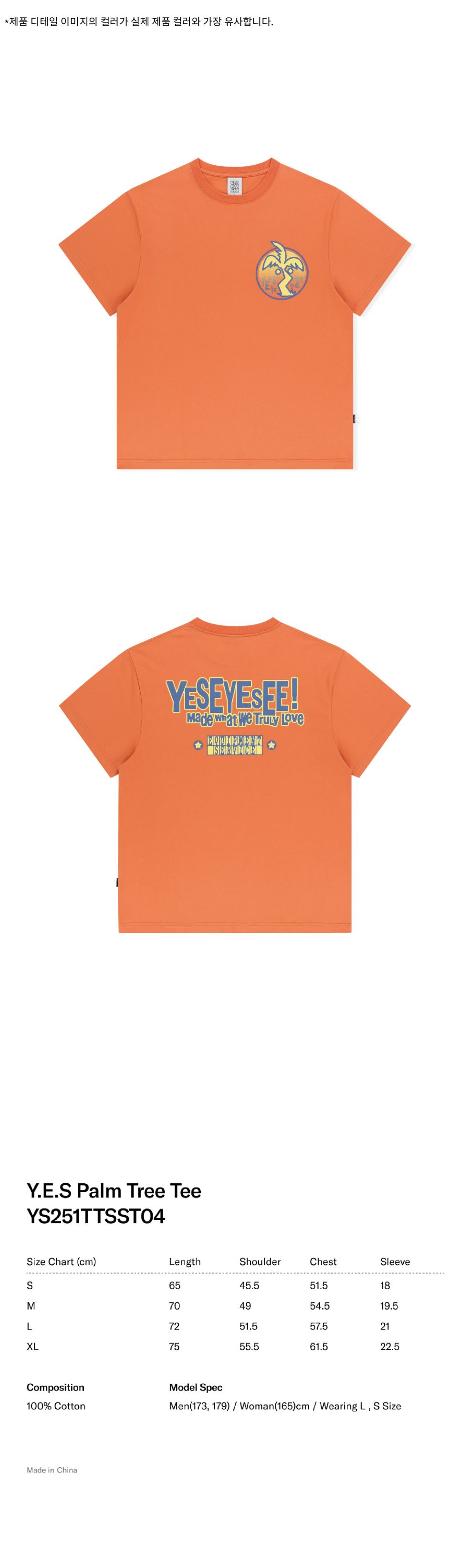 Tシャツ・カットソー YESEYESEE Y.E.S Palm Tree Tee 5SA048 yeseyesee Palm Tree Tee - Lemon | 하이츠스토어