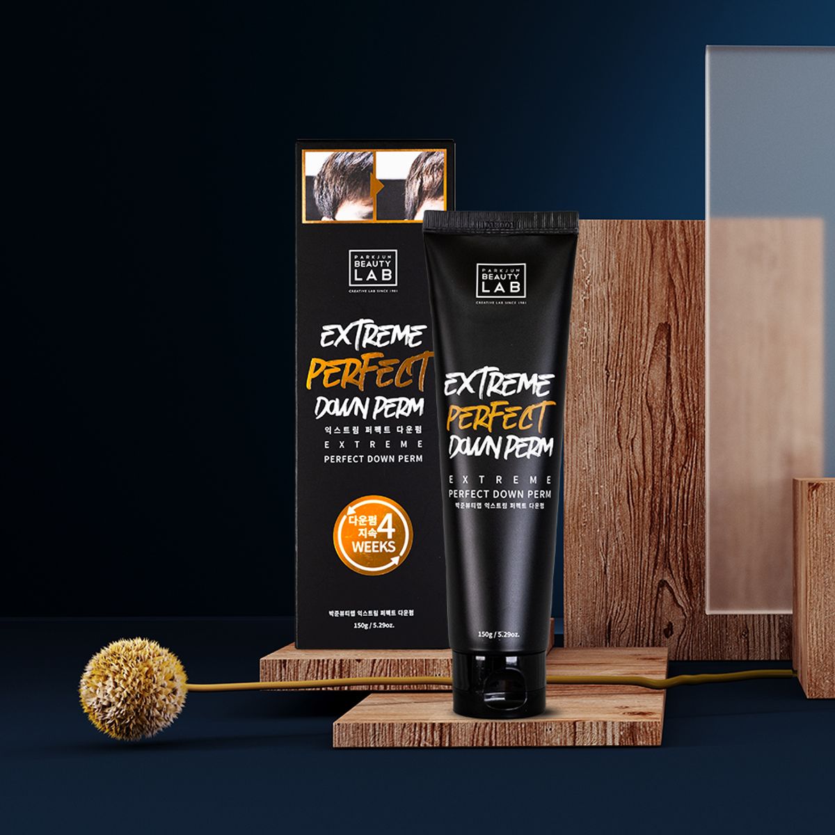 박준뷰티랩(PARKJUN BEAUTYLAB) 익스트림 퍼펙트 셀프 다운펌 150g 2개