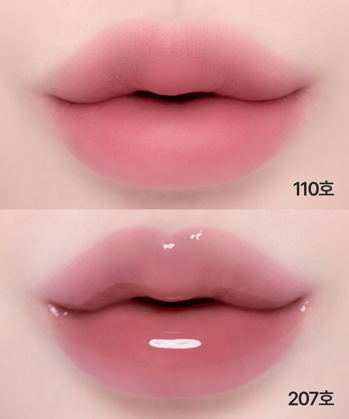 클리오(CLIO) 볼륨메이트 틴트 (글로스/블러)
