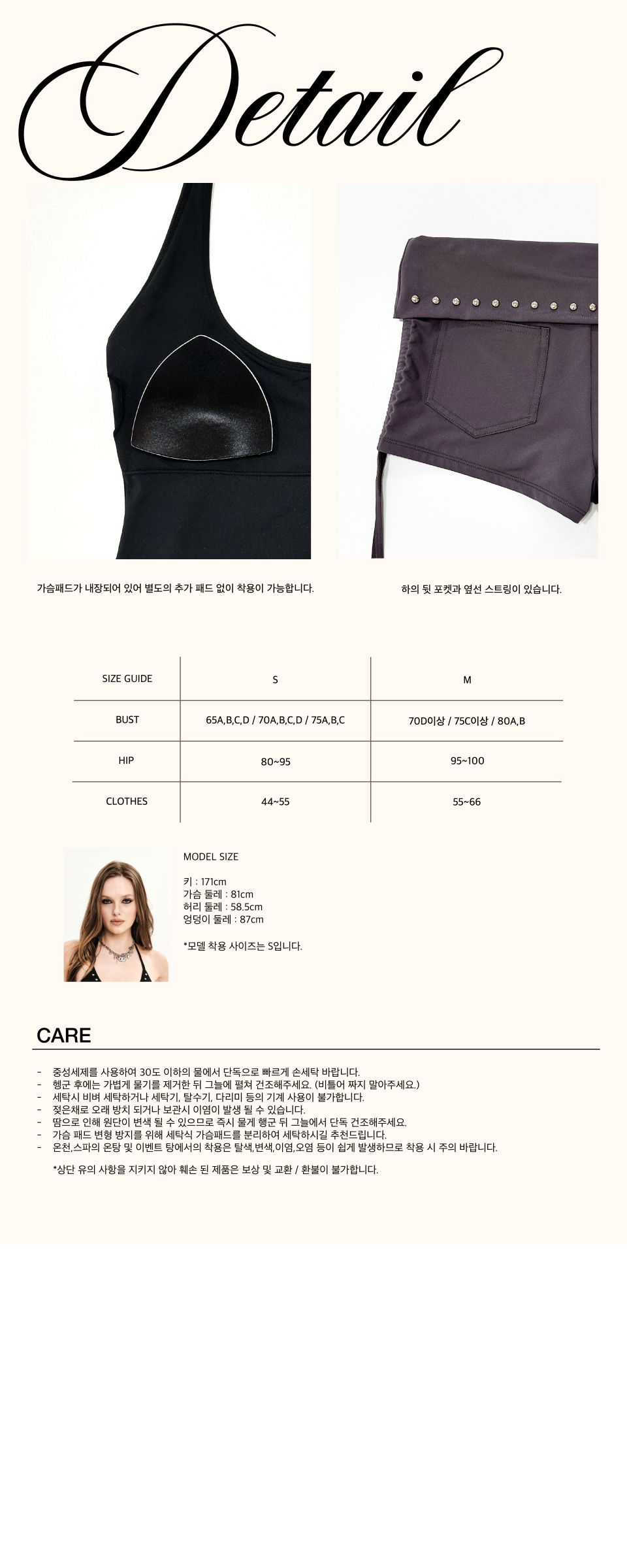 MUSINSA | EAST SEA Taupe Halter Neck Set