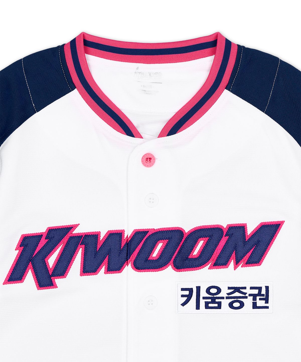 키움히어로즈(KIWOOM HEROES) 일반형 유니폼 (스페셜)