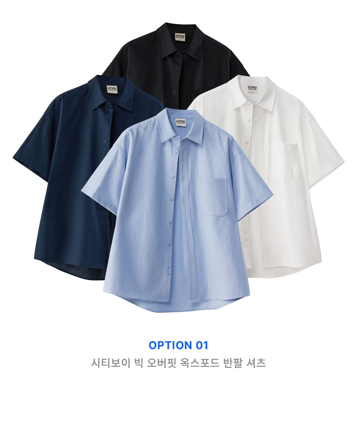 언탭트 스튜디오(UNTAPPED STUDIO) [2PACK]시티보이 빅 오버핏 옥스포드 반팔 셔츠 4Color