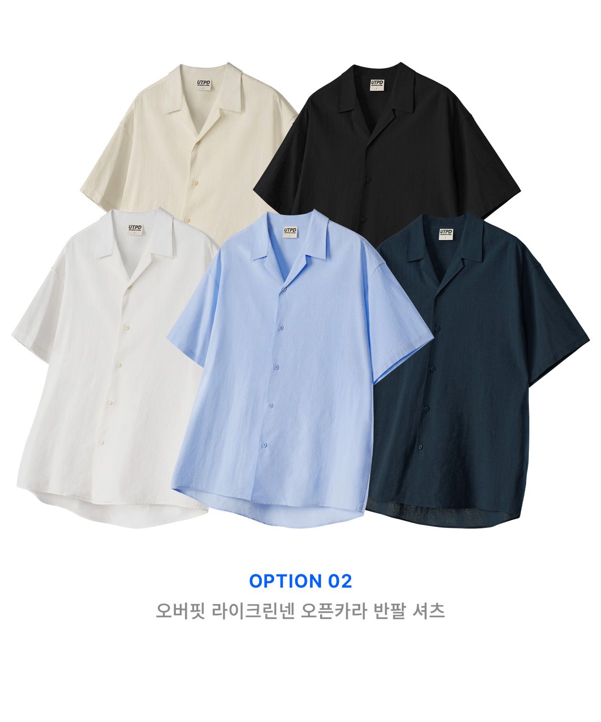 언탭트 스튜디오(UNTAPPED STUDIO) [2PACK]시티보이 빅 오버핏 옥스포드 반팔 셔츠 4Color