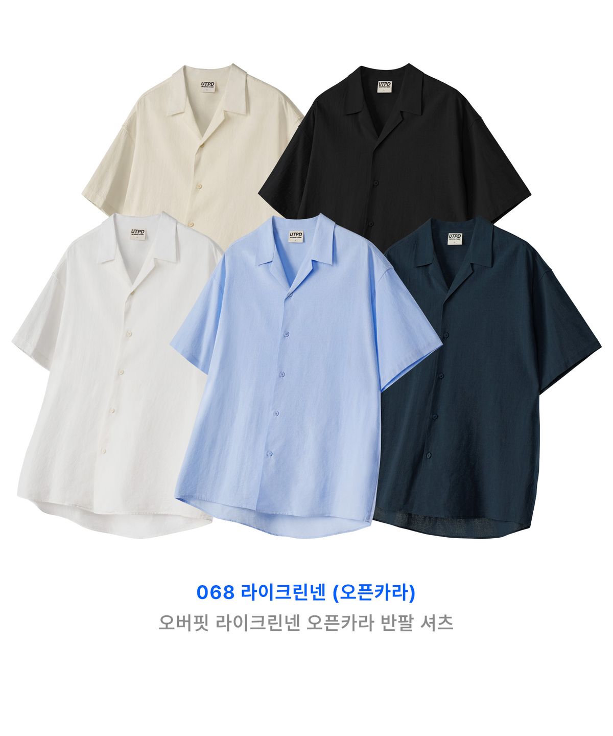 언탭트 스튜디오(UNTAPPED STUDIO) [2PACK]오버핏 라이크린넨 오픈카라 반팔 셔츠 5Color