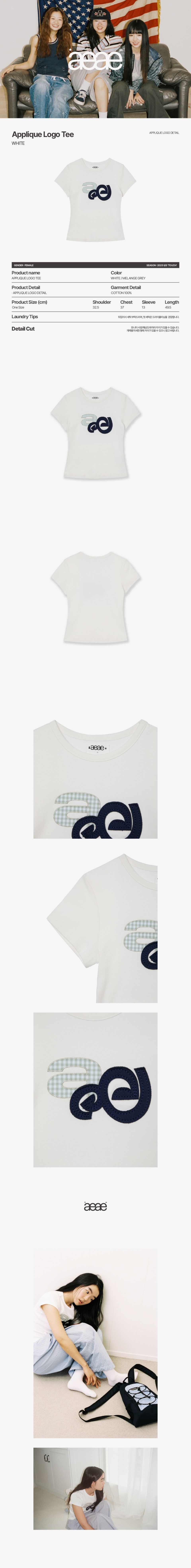 [aeae]★25SS★ APPLIQUE LOGO TEE-2色 APPLIQUE LOGO TEE [WHITE] – aeae JAPAN