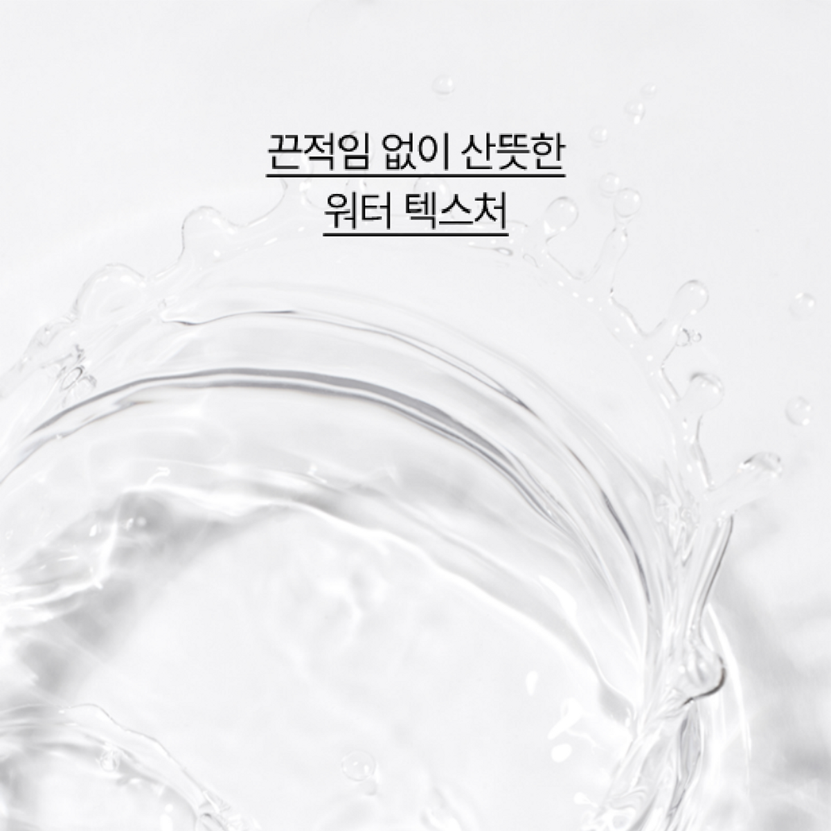 이니스프리(INNISFREE) 비자 트러블 토너 170mL + 비자 트러블 로션 100mL