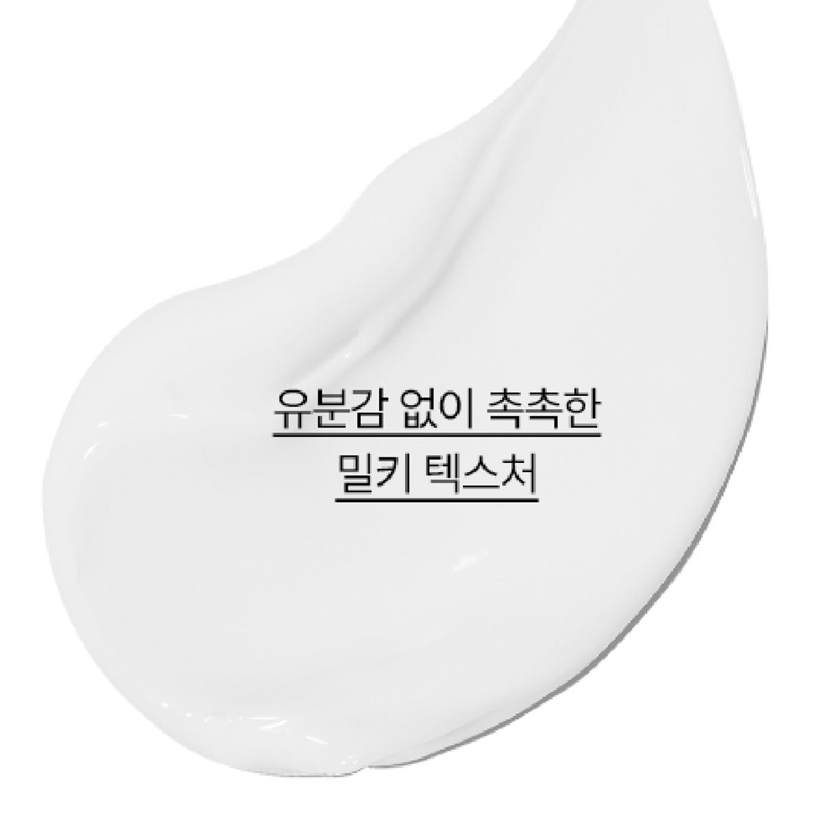 이니스프리(INNISFREE) 비자 트러블 토너 170mL + 비자 트러블 로션 100mL