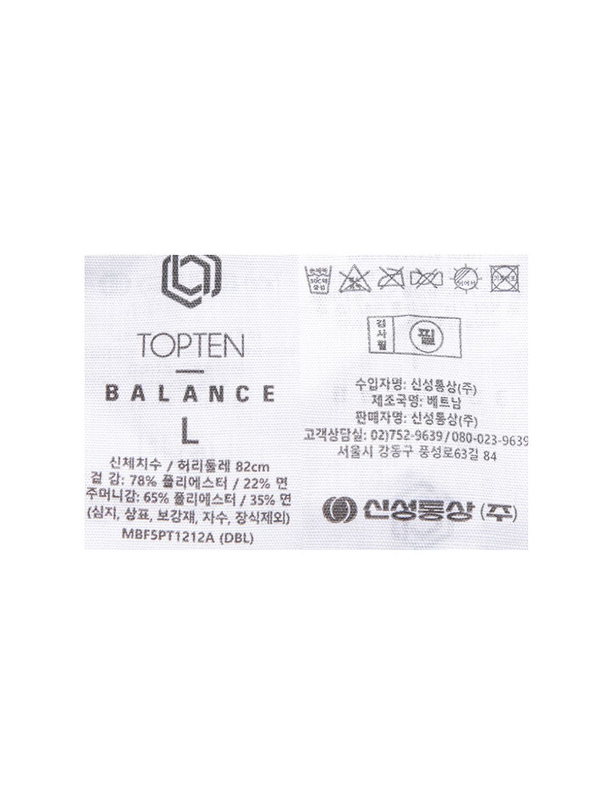 탑텐(TOPTEN) 남성) 더블니트 쇼츠_MBF5PT1212