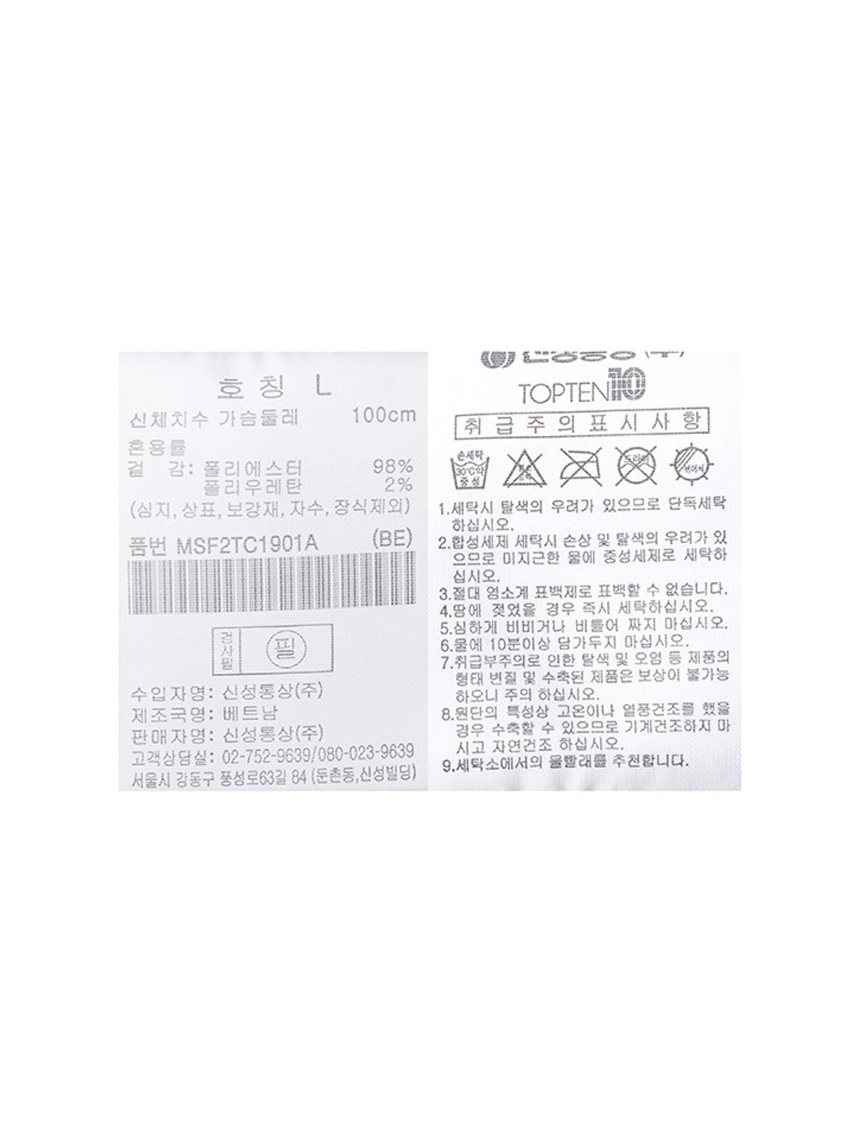 탑텐(TOPTEN) 남성) 플리츠 후드 집업_MSF2TC1901