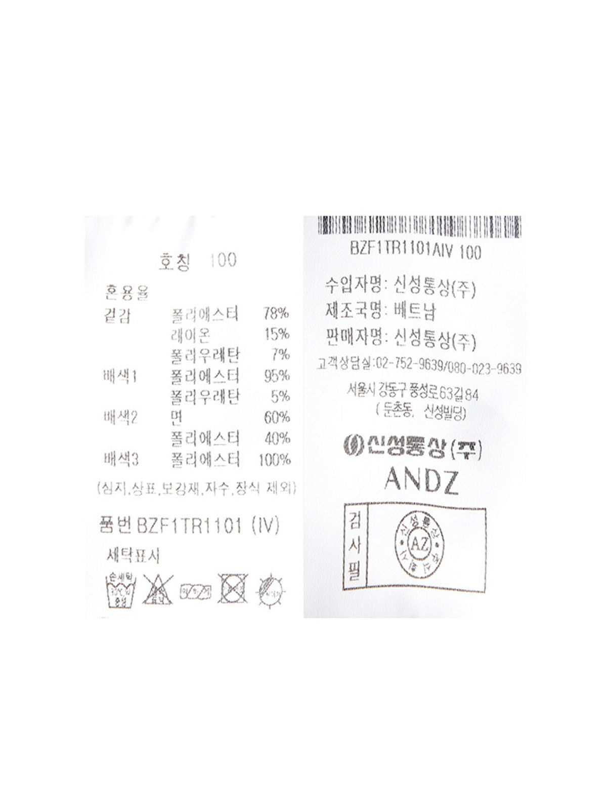 앤드지(AND Z) 남성) 스쿠바 포켓 맨투맨_BZF1TR1101