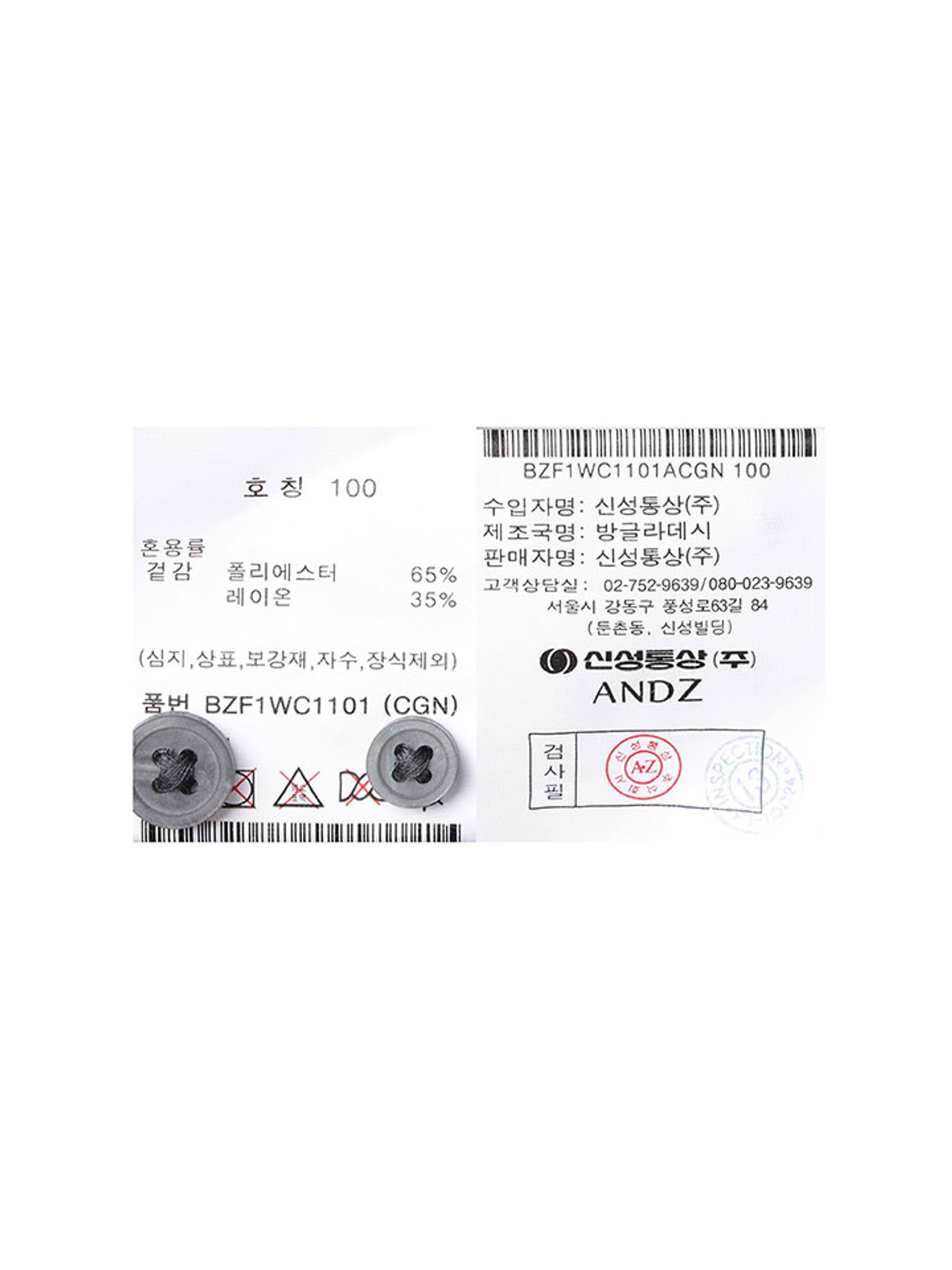 앤드지(AND Z) 남성) 옴브레 체크 플란넬 셔츠_BZF1WC1101