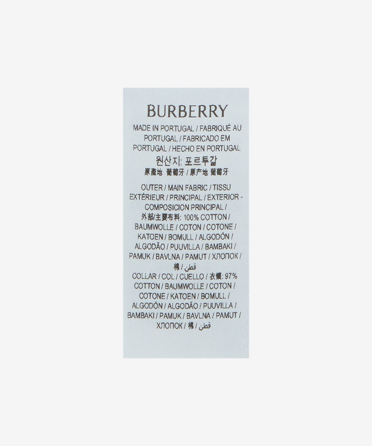버버리(BURBERRY) 스트라이프 코튼 반소매 티셔츠 - 베이지 / 8106239