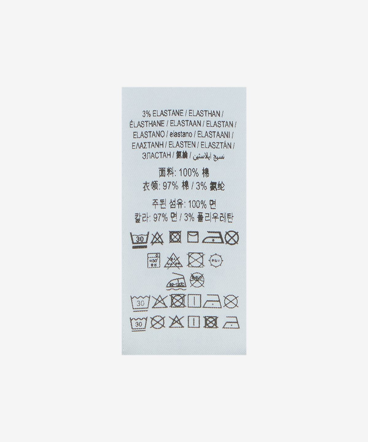버버리(BURBERRY) 스트라이프 코튼 반소매 티셔츠 - 베이지 / 8106239