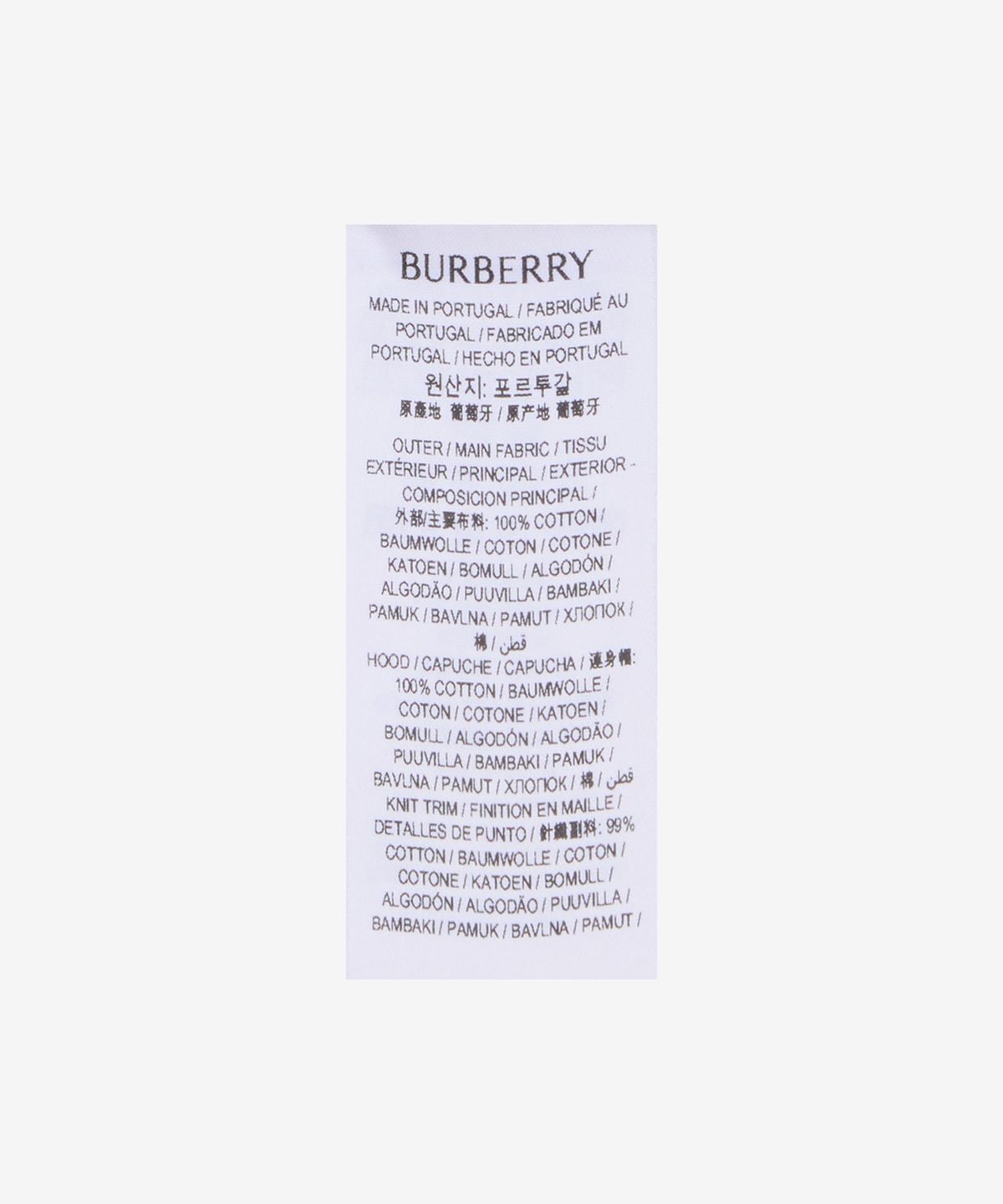 버버리(BURBERRY) EKD 백프린팅 후드 - 풀 / 8106270