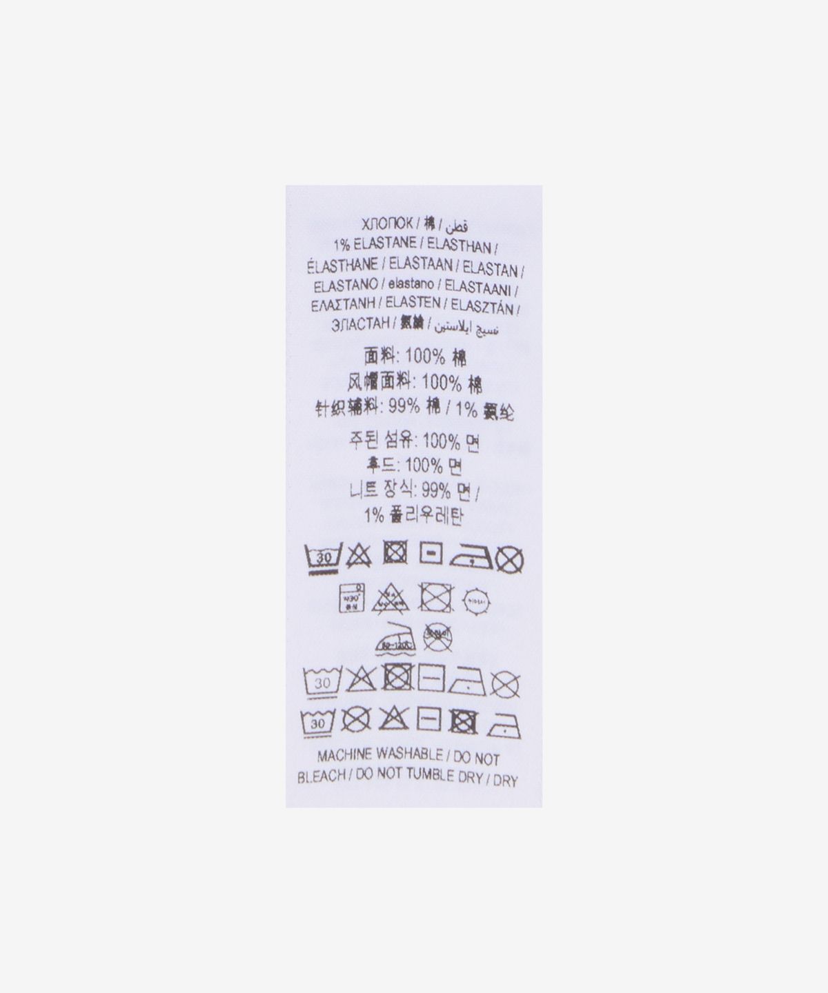버버리(BURBERRY) EKD 백프린팅 후드 - 풀 / 8106270